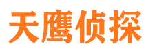 林西寻人公司